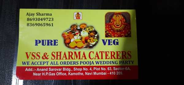 Vss and Sharma Caterers
