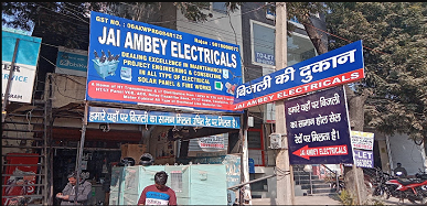 Jai Ambey Electrician